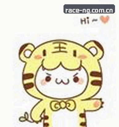 王浩