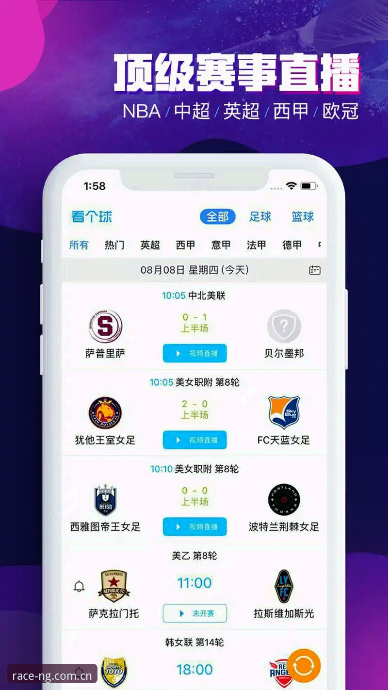 ng体育安卓版手机版 NG体育安卓版手机版最新动态:一站式体育服务体验全面解析