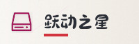 赢家联盟